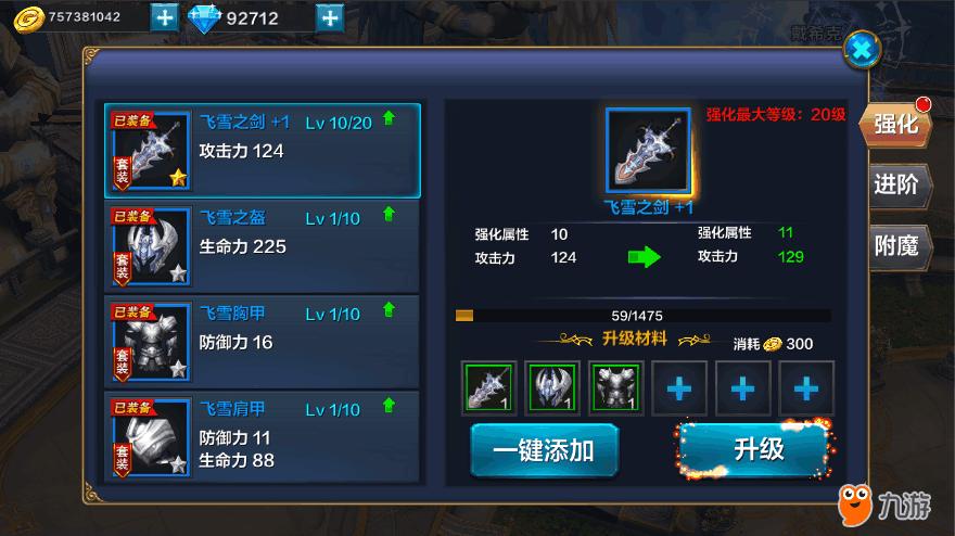 暗黑纪元,全球穿越战纪手游震撼发布,全球玩家齐聚,穿越进攻暗黑世界!