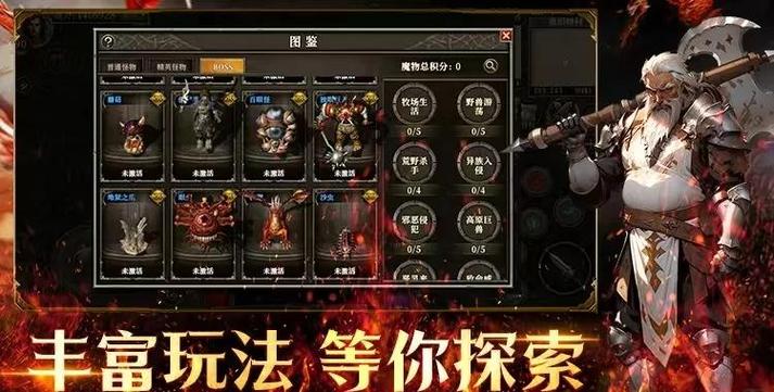 飞天之怒龙模拟器，翱翔九天，主宰龙族新纪元的休闲冒险之旅