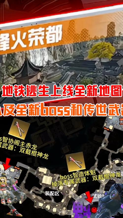 揭秘地铁逃生游戏新版本，探索人最少地图，发现冷门新选择！