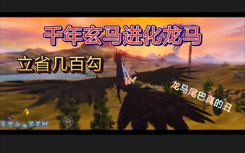 探秘妄想山海,揭秘玄马出没秘境,掌握珍稀异兽捕捉绝技全攻略