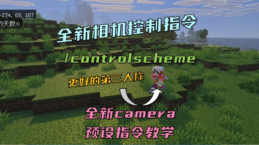 我的世界手游，掌握更改模式指令，解锁无限创意玩法指南
