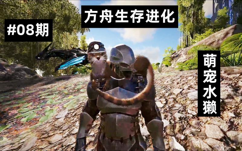 方舟:生存进化全能宠物魔鬼蛙驯服与玩法深度攻略