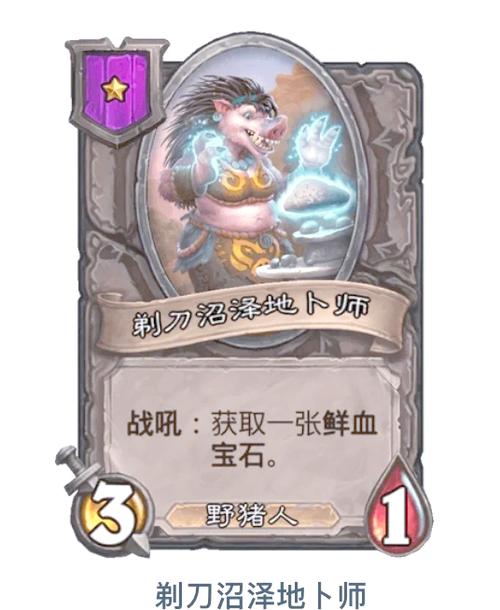 第五人格宝石获取攻略及趣味玩法揭秘
