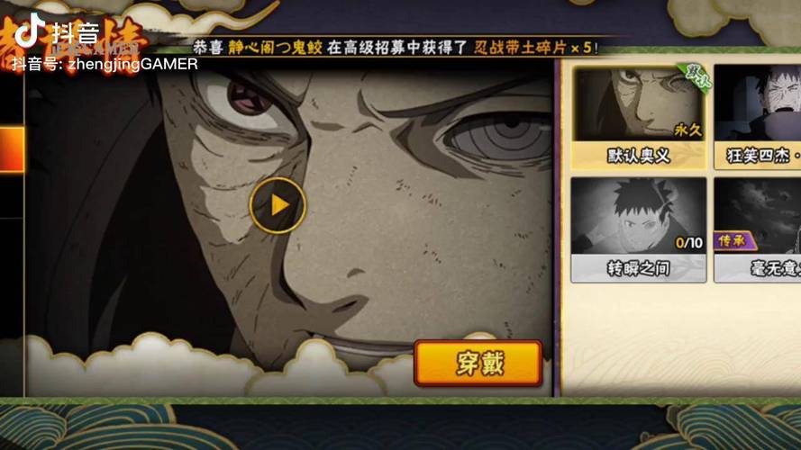 火战国外美化金鸣改,火影忍者题材动作格斗手游震撼来袭!