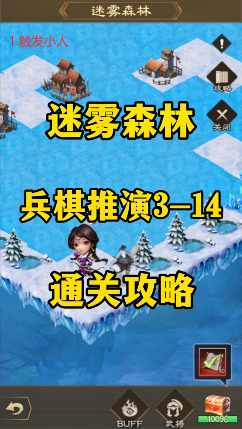 魔兽世界深入迷雾任务全攻略,探险与战斗的双重乐趣