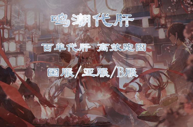 鸣潮虹镇百景图任务速通秘籍,高效探索与趣味玩法全揭秘