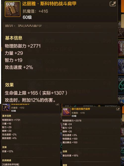 螺旋勇士惊喜爆料，蔷薇之吻强力配件完美搭配，解锁全新战力巅峰，探索无限战斗乐趣！