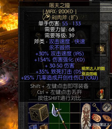 暗黑破坏神2重制版纯骨玩法超详细攻略全解析,解锁死灵法师的终极奥义
