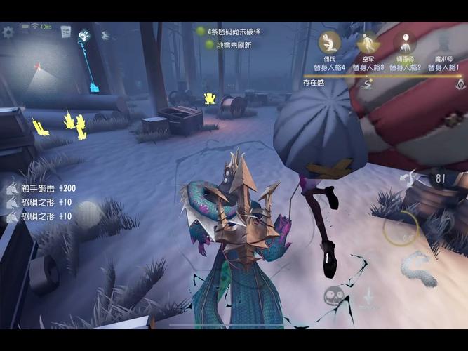 第五人格黄衣之主深度玩法指南，掌控恐惧，主宰战场！