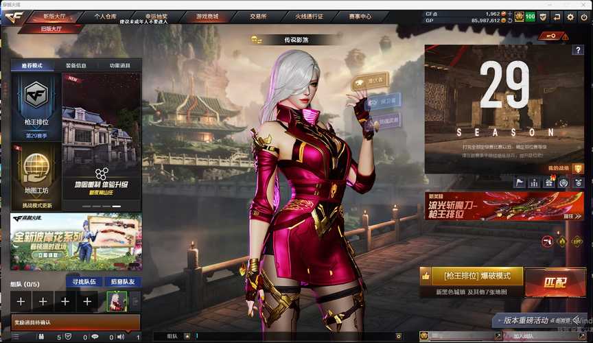 七界妖塔最新版本震撼发布，玩法自由、画质流畅的全新角色扮演游戏等你来战！