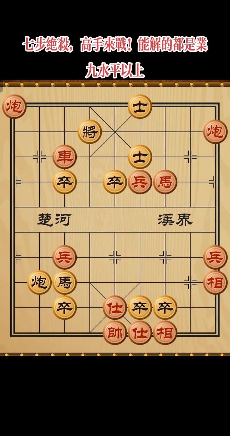 多乐象棋全新升级，轻松操控退出登录，棋局尽在掌握！