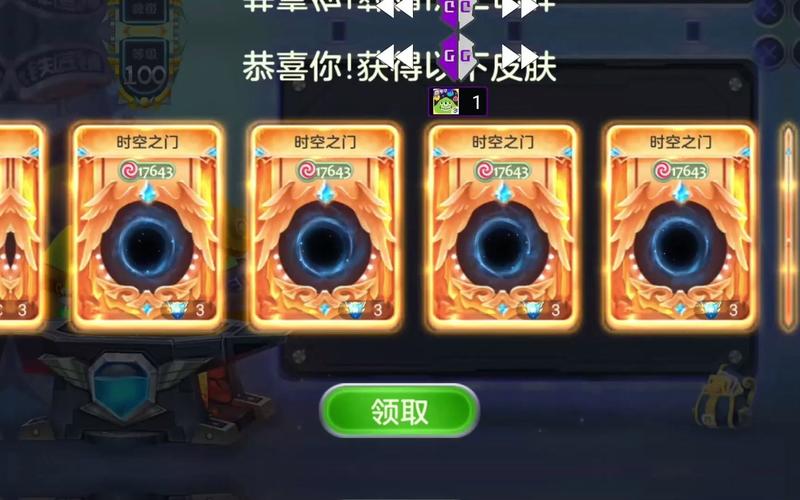 球球大作战铁匠铺升级攻略及趣味玩法揭秘