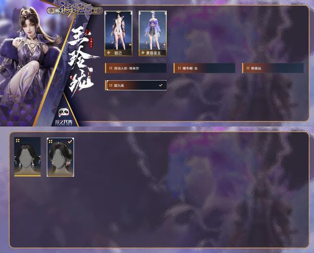 月下伊人醉浮生缘手游资讯，宫廷模拟新体验，醉梦浮生缘下载开启