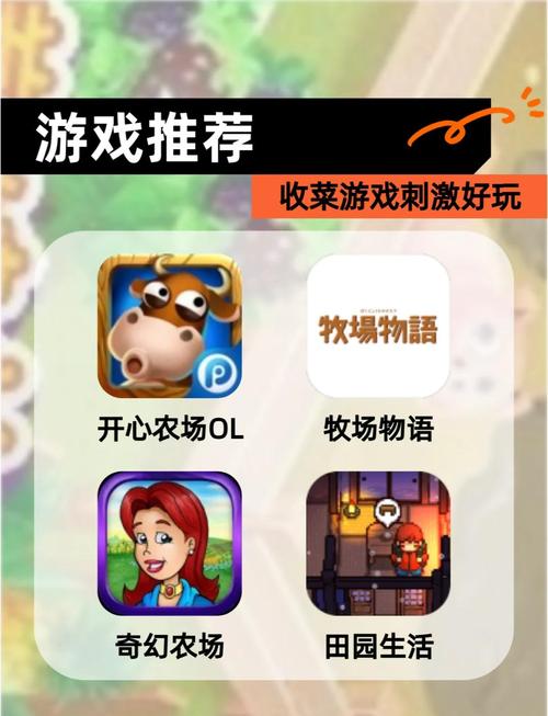收割和堆放游戏下载火爆上线！趣味休闲闯关，挑战你的智慧与耐心