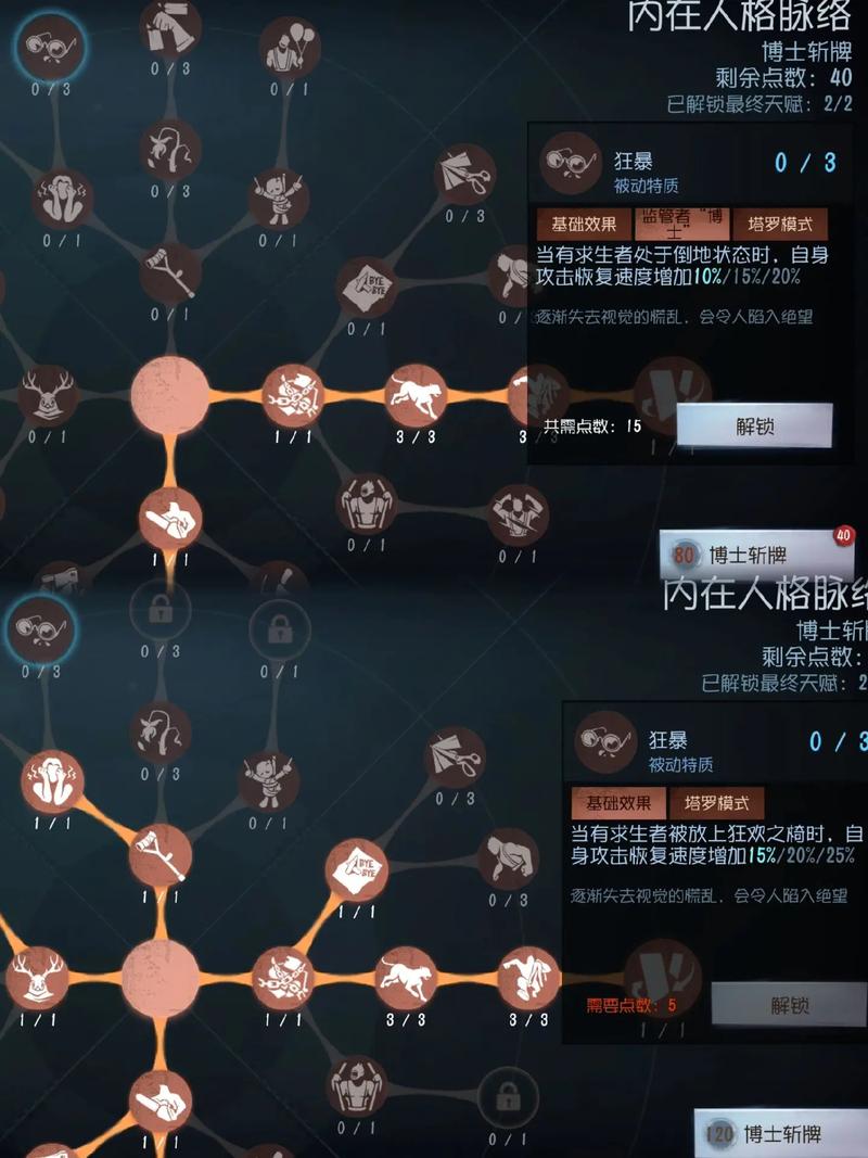 第五人格新监管者博士技能全解析及趣味玩法探索