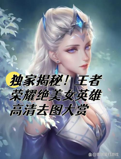 王者荣耀新英雄露娜揭秘,解锁暗夜守卫的秘密之道,探索独特玩法!