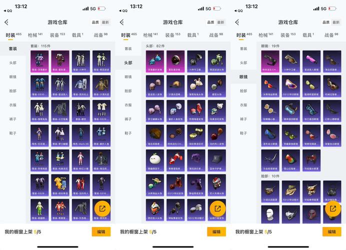 星之破晓探秘之旅,高效获取装备的全攻略秘籍与趣味玩法大揭秘
