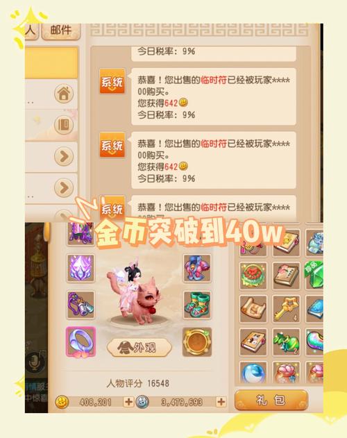 梦幻西游手游金石之域第十二关通关秘籍,解锁全新冒险之旅