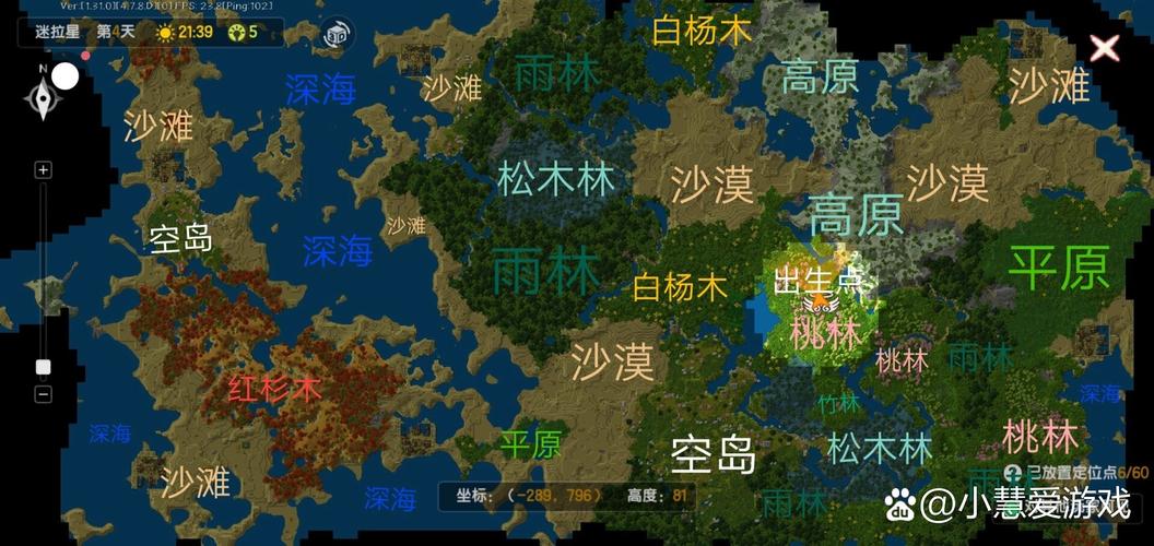 迷你世界火山地形码揭秘,探索炽热之地,挑战虚空幻影!