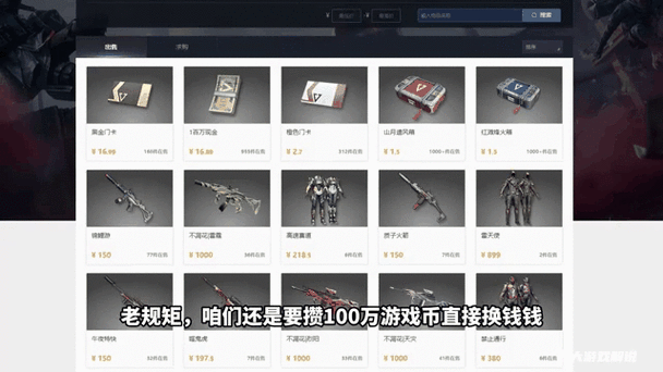 超凡先锋国服公测开服时间全解析，探索未知，激战即刻开启！