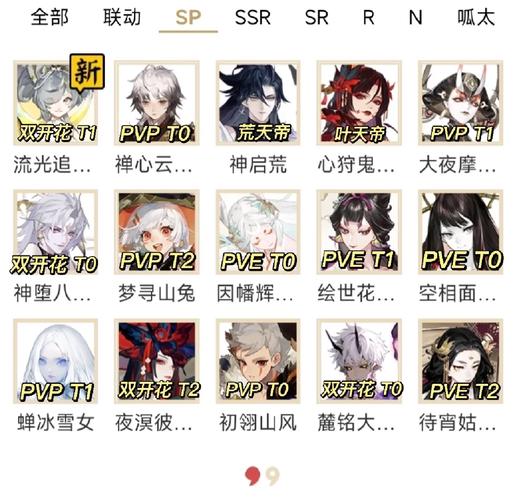 阴阳师为崽而战·炎夏之舞全面攻略,燃战夏日,策略对决新体验!