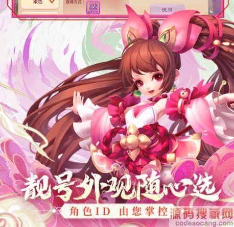 西游女儿国正版手游震撼登场，Q版西游策略卡牌新体验等你来探索！
