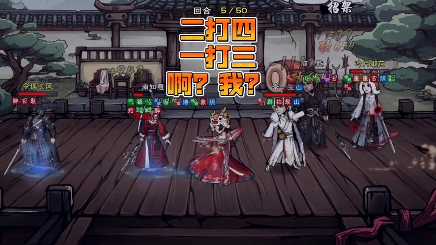 烟雨江湖深度探索,揭秘冯老四的行踪与游戏趣味玩法