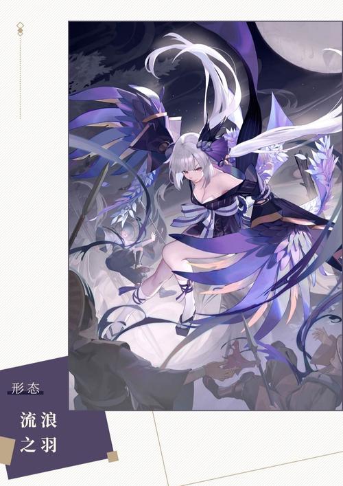 阴阳师2025年SSR式神以津真天,入手优势及爆发力技能全解析