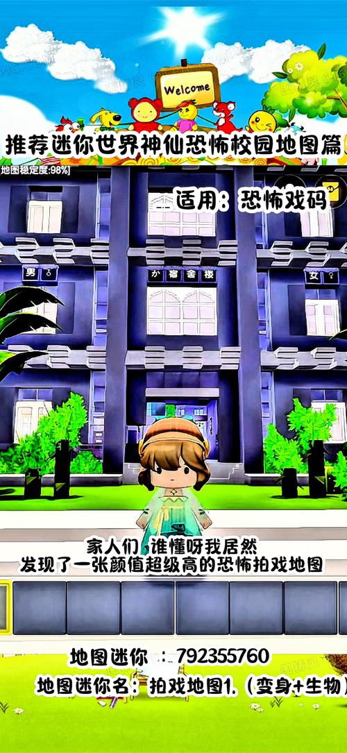 迷你世界新风尚来袭,果木柜子制作与解锁全攻略,探索无限创意家居玩法