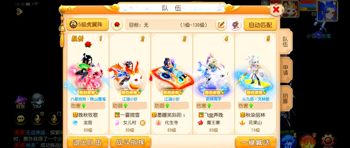梦幻西游手游光武任务全面解析,解锁传奇神兵,开启梦幻冒险新篇章