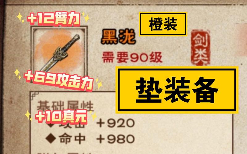烟雨江湖十方集地下黑市位置揭秘及趣味玩法探索