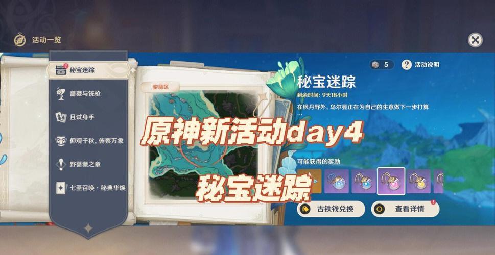 原神探索终极秘境,找到最后的遗迹全攻略与趣味玩法揭秘
