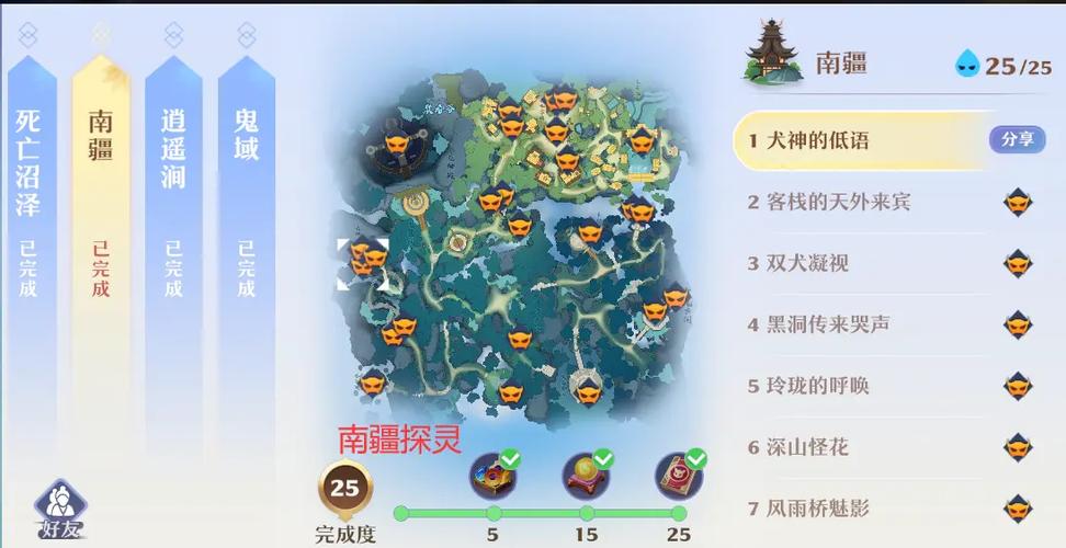 梦幻新诛仙手游资讯,最新奇缘47个位置全揭秘,探索无尽仙侠奇缘之旅