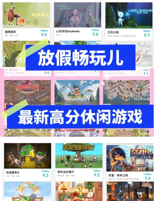 贪吃模拟器手游资讯,轻松烧脑,解谜新体验等你来探索!