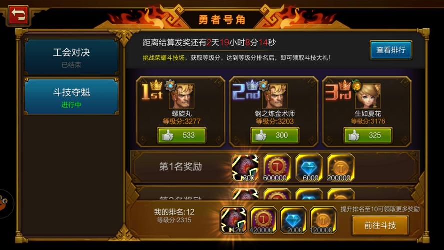 火炬之光移动版灵狐PVE技能搭配与趣味玩法全解析
