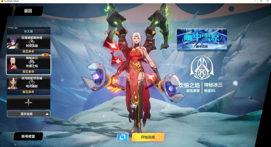 火炬之光移动版灵狐PVE技能搭配与趣味玩法全解析