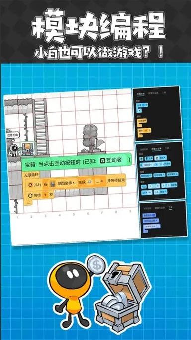 创游世界离线版手游下载,可玩性十足的制作与探索之旅