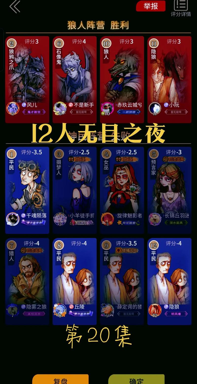 狼人对决中文版震撼发布,体验画风超真实的策略卡牌对决