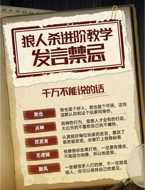 狼人对决中文版震撼发布,体验画风超真实的策略卡牌对决