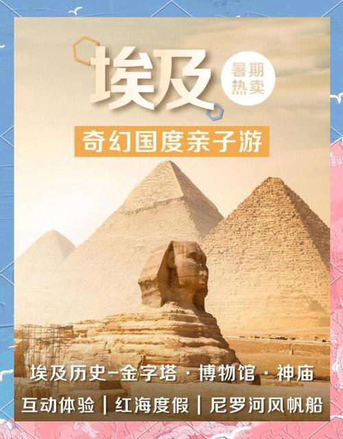 穿越千年文明,史前埃及安卓手机版震撼发布,探索古埃及神秘世界