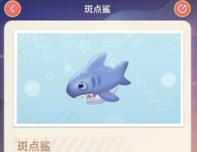 摩尔庄园手游鲨鱼垂钓全攻略,斑点鲨出没时间与趣味玩法详解