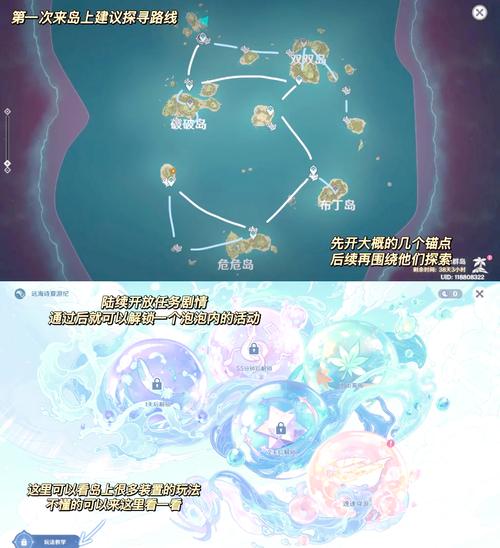 原神极夜幻想,剧团长位置揭秘与趣味玩法探索