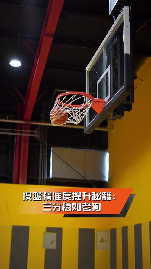 龙族幻想篮球场揭秘,精准投篮技巧,助你百分百命中!