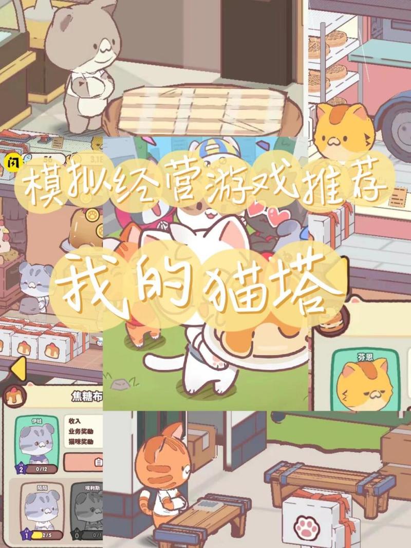 我的猫锅手游温馨上线,治愈系模拟养成,打造你的猫咪乐园