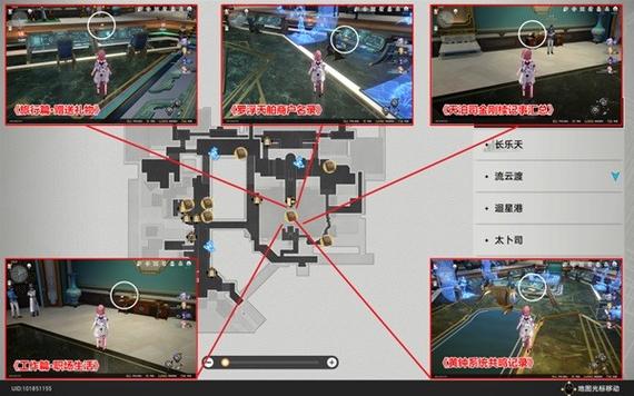 崩坏星穹铁道仙舟罗浮书籍全攻略,珍藏版收藏与探险之旅全面开启