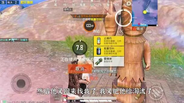 和平精英高手进阶,燃茶揭秘压枪三大绝技,解锁趣味新玩法!