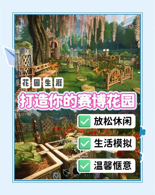风华百景镇,筑梦生活手游下载开启,休闲种植经营新体验!