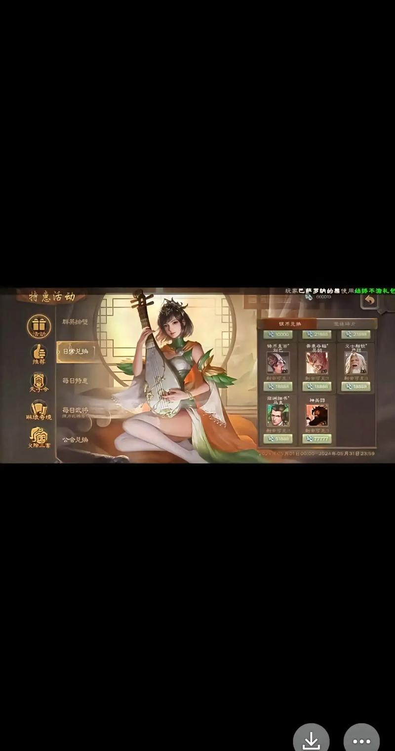 三国杀移动版深度解析，策略与智慧的较量，值得你入坑吗？