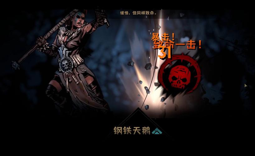 暗黑破坏神2,毁灭之王手游深度攻略大揭秘,全方位图解助你征服地狱难度,解锁隐藏乐趣!