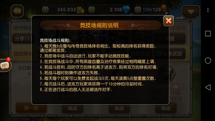 刀塔传奇博学社收益深度解析及趣味玩法探索